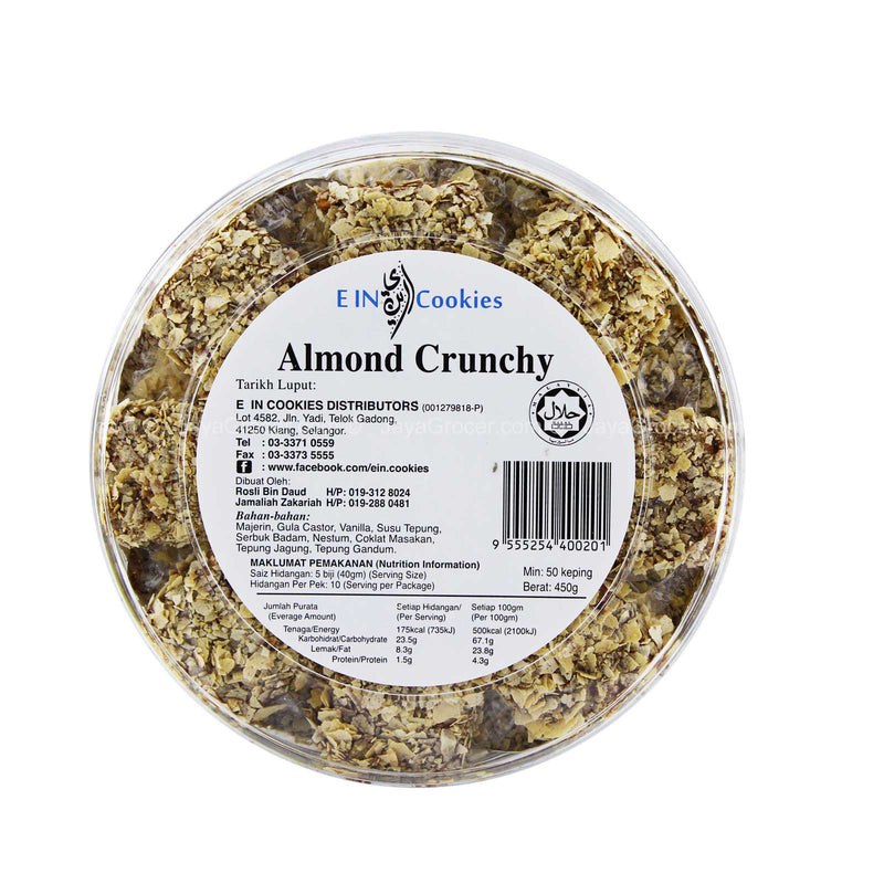 E-In Crunchy Almond Cookies 450g