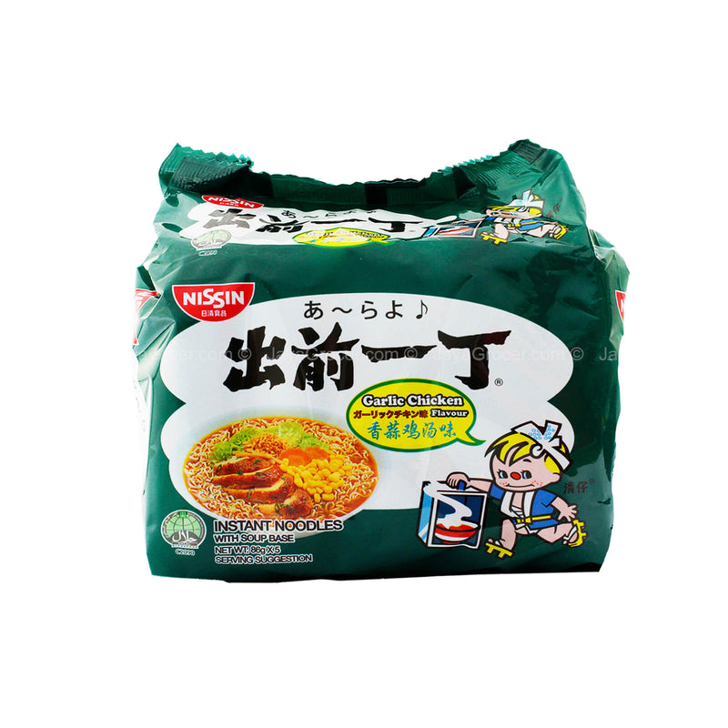 Nissin Garlic Chicken Flavour Instant Noodle 85g x 5