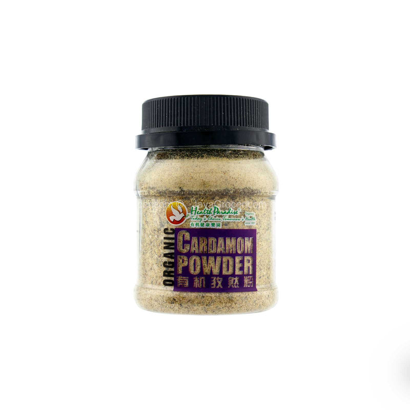 h/p orgn cardamom powder(b) 25g