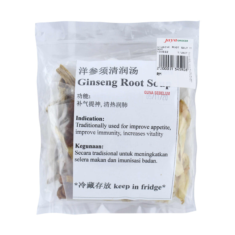 HH GINSENG ROOT SOUP 119GM