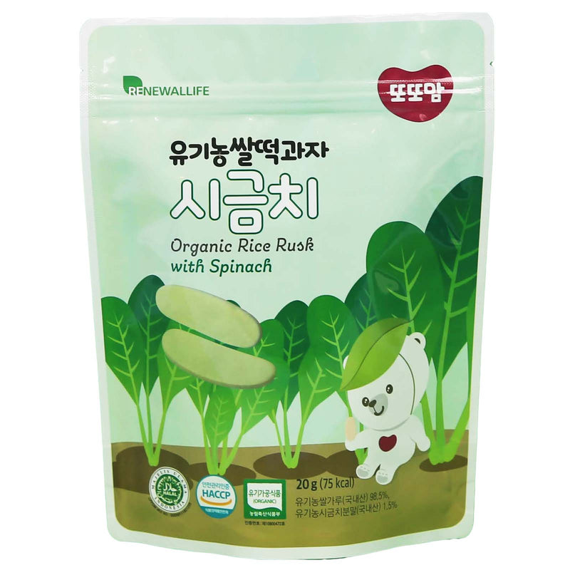 Renewallife Organic Rice Rusk Spinach 20g